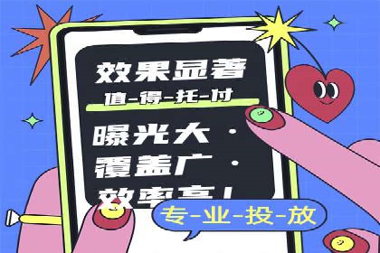 如何在sem竞价中实现高效托管运营